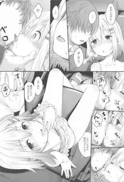 Yama no Musume-tachi Soushuuhen