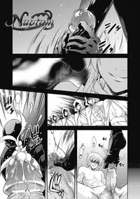 COMIC Unreal 2011-08 Tokubetsu Furoku