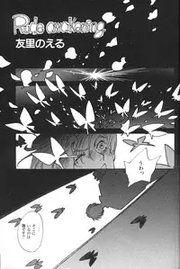 [Anthology] Lunatic Party 6 (Sailor Moon)