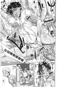 [Tuna Empire] Houkago Dorei Club +1 [Chinese]