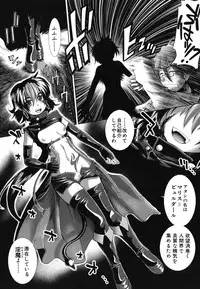 [Ariga Tou] Suki x Suki