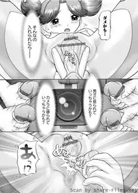 Karyou Sakuragumi Etsu [2010-07]