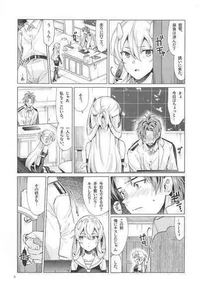 [aiharaotome] fumiihorikku (kantaikorekushon-kankore-)