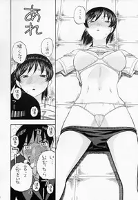 (COMIC1☆6) [Studio Wallaby (Niiruma Kenji)] Hibiki no Gohoubi Play (Amagami)