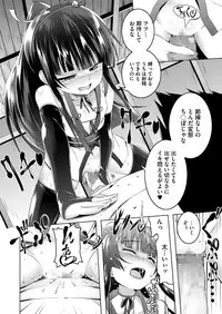 COMIC Megastore Alpha 2014-08 [Digital]