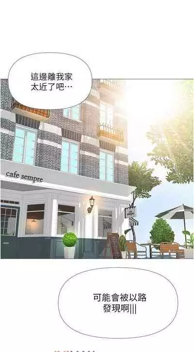 【周一连载】女儿闺蜜都归ME（作者：推亮&色皮林） 第1~32话