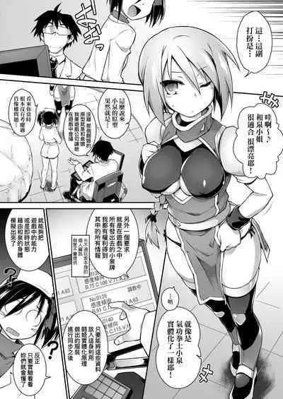 Acme Game Catalog | 快感遊戯録