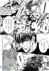 [Sakurai Shushushu] Missing Road [Chinese]