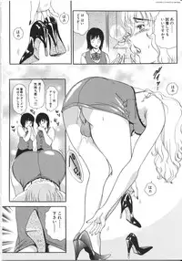 [The Amanoja9] T.S. I LOVE YOU... 3 - Tranny Girls Haeteru Onna