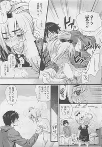 COMIC HOTMiLK 2011-06