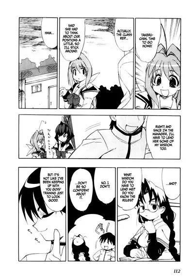 Muv-Luv Extra Vol. 1