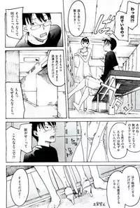 COMIC AUN 2009-08 Vol. 158