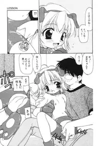 [Sou Akiko] Gekkakou