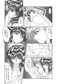 [GRIFON] Birei Tousaku