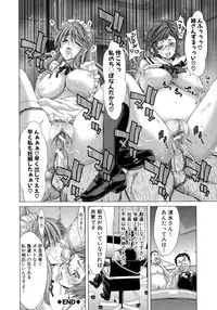 [Hori Hiroaki] Hakuchuumu - Niku ni Otsu -