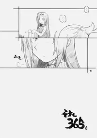 [Maruarai] IDOr (THE iDOLM@STER)