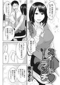 Monthly Vitaman 2017-04 [Digital]