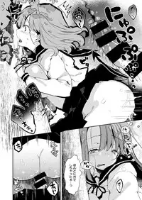 COMIC X-EROS #54 [Digital]