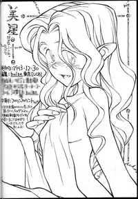 [bolze. (rit.)] Ima ga Shun! 1 Sketches (Tenchi Muyou!)