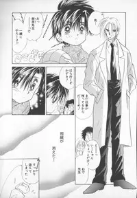 [Anthology] COMIC Zushioh 7