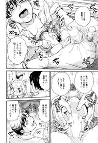 Manga Bangaichi 2016-01