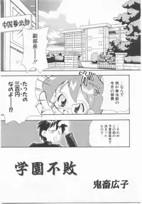[Anthology] Comic Alice Club Vol. 2