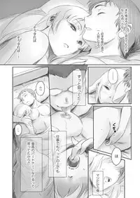 COMIC AUN 2018-05 [Digital]