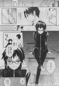 COMIC HOTMiLK 2011-06