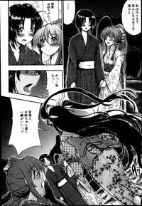 BUSTER COMIC 2014-01