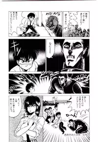 [Bull Terrier] Onee-sama no Pet