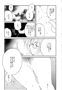 [Kugayama Rikako] Berry Very Strawberry