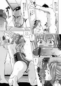 [Kurono Masakado] JUNKS