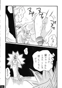 [Ginmomodou (Mita Satomi, SHIYAMI)] Jump DX (Various)