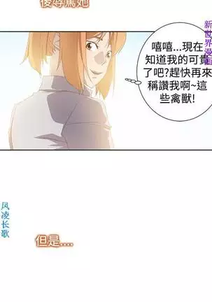 他的那裏1-36完结【中文】韩国