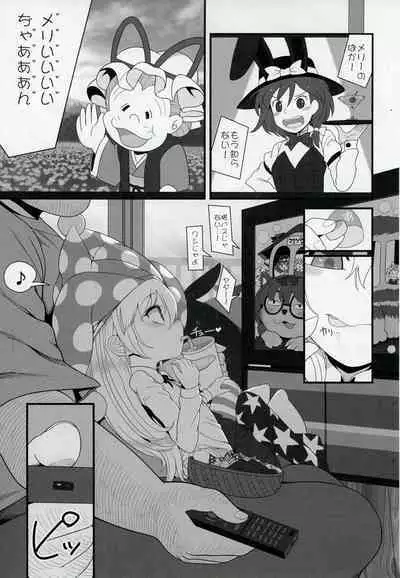 (C101) [Yashiya (YASSY)] Waruiko Piece (Touhou Project)