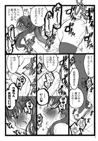 (COMIC1☆4) [Keumaya (Inoue Junichi)] Walpurgisnacht 4 (Fate / stay night)