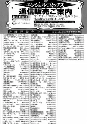 Kohjyo Ryojyoku AHAN