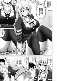 [Mikemono Yuu] Shitataru Kanojo - Drip Lover [Chinese]