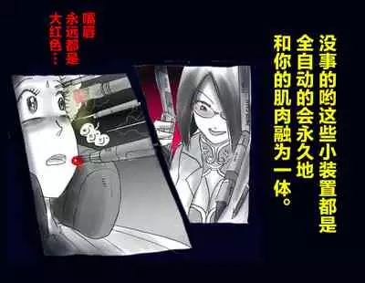 Kyousei Nyotaika Ani