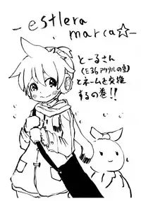 (THE VOC@LOiD M@STER 18) [estrela marca (itaru)] Yogorecchimatta Yorokobi ni... (VOCALOID)