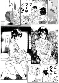 [Kio Seiji] Tokumei Shoujo [Digital]