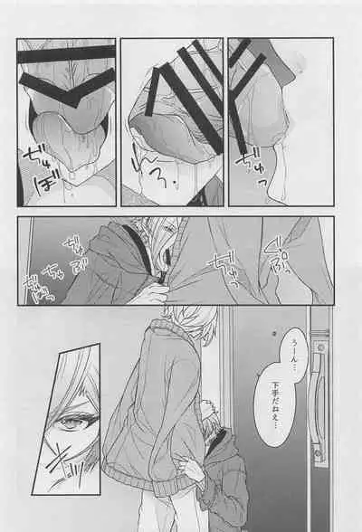 [natsutsubakiabandanto] 18 000byo (tokenrambu)