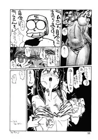 (C44) [Ganso Sonoda Ya (Various)] Chousen Ame Ver.3.0 (Various)