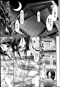 BUSTER COMIC 2014-09