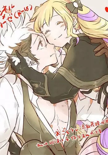 Flannel x Elise no Ero Manga