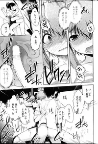 COMIC Penguin Celeb 2013-09