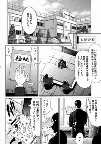 [Kurono Masakado] JUNKS