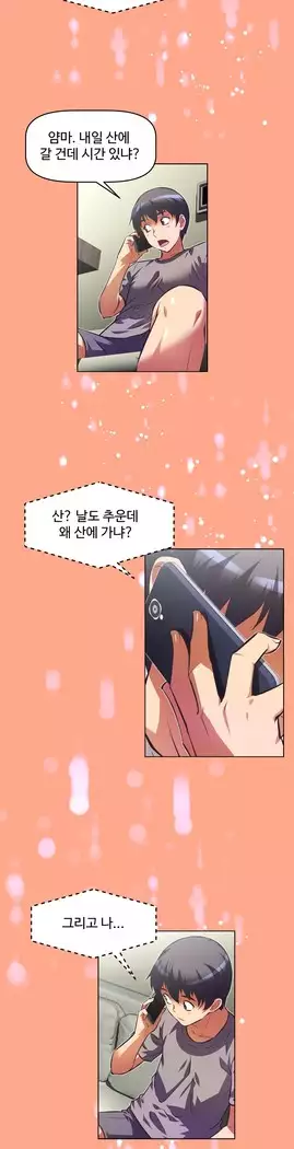 Brawling Go Ch.53-65