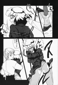 [Anthology] Comic B-Tarou Vol.2