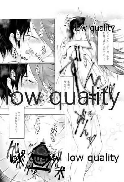 Tamani wa Futari de Shippori Nomu kai.